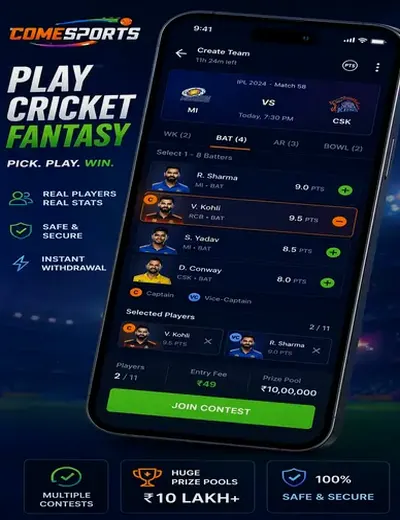 Wwwoobet (oobet) fantasy cricket & matchday visual 2